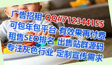 宁远试管林业公司